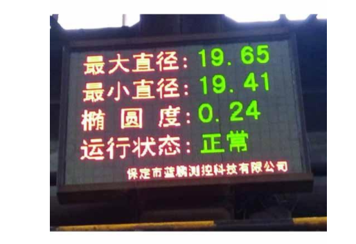 LED显示屏