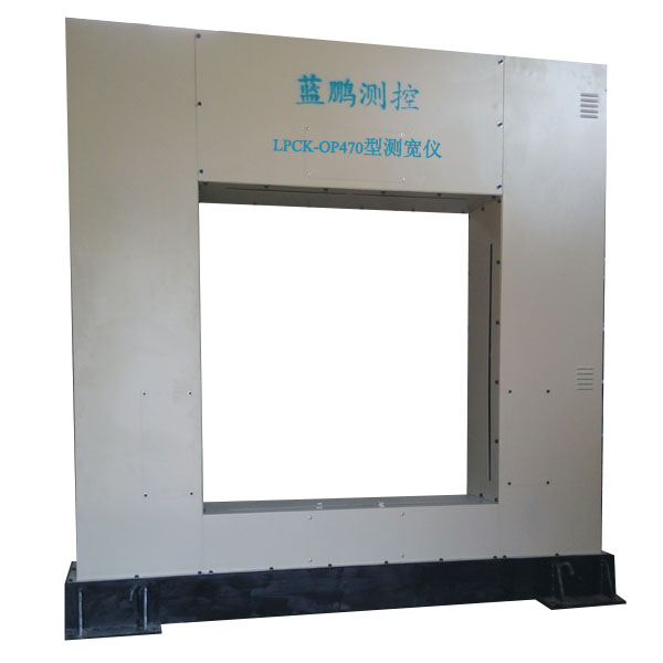LPCK-OP470测宽仪